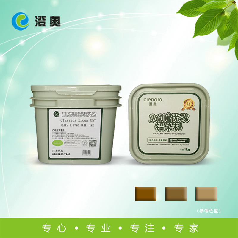 Cienalo Classics Brown 507