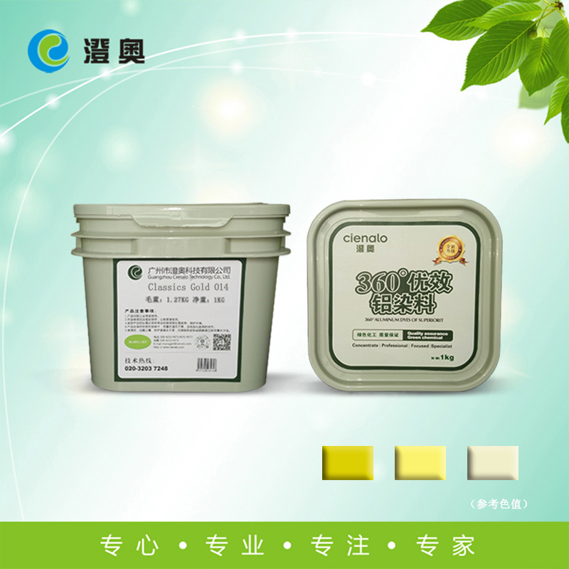 Cienalo Classics Gold 014